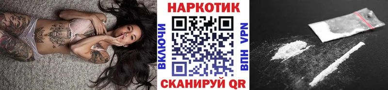 Купить закладку КОКАИН  СК  Меф  Похвистнево