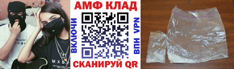 Амфетамин Premium  Купить закладки  Похвистнево 