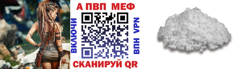 A PVP СК КРИС  Купить  Похвистнево 