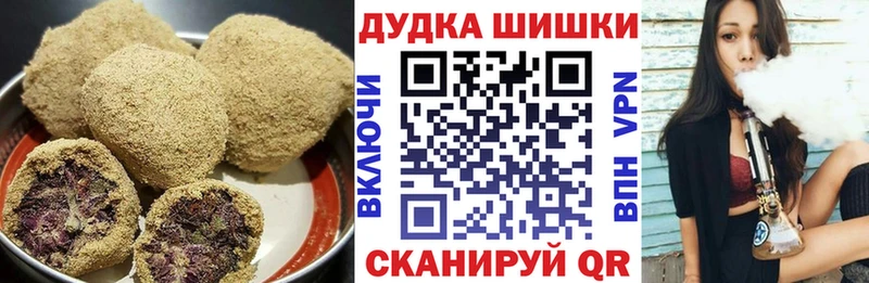 Canna-Cookies марихуана  Купить закладки  Похвистнево 