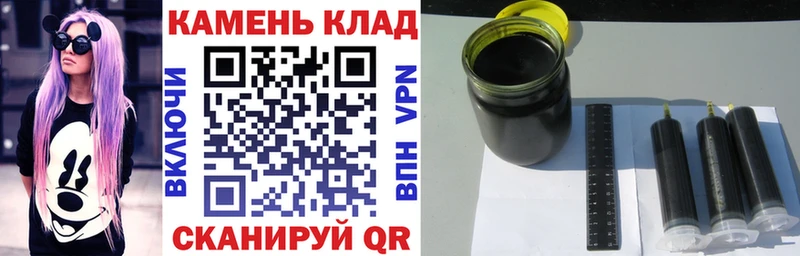 Купить  Похвистнево  ГАШ гашик 