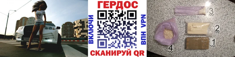 Купить закладки  Похвистнево  Героин герыч 