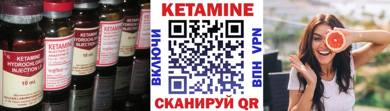КЕТАМИН VHQ  Купить где  Похвистнево 