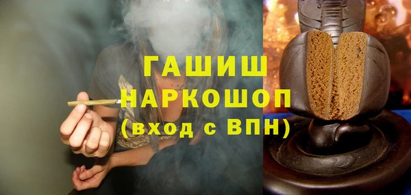 герыч Дмитровск