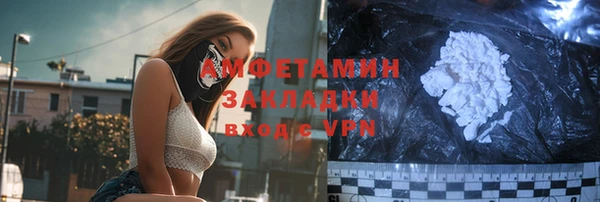 герыч Дмитровск