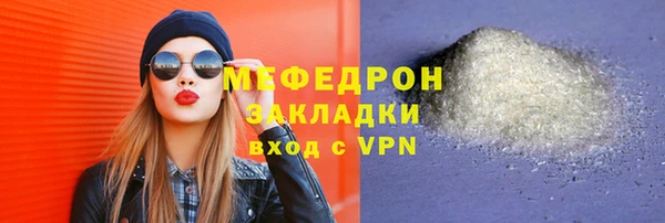 герыч Дмитровск