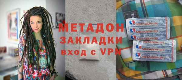 герыч Дмитровск