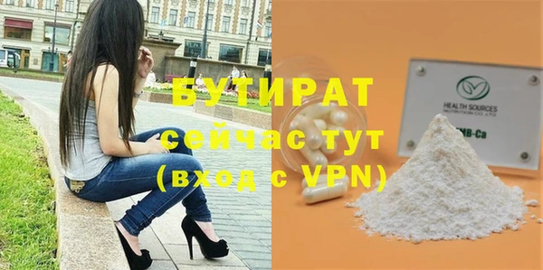 герыч Дмитровск