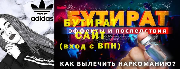 герыч Дмитровск