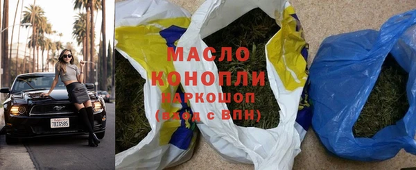 герыч Дмитровск