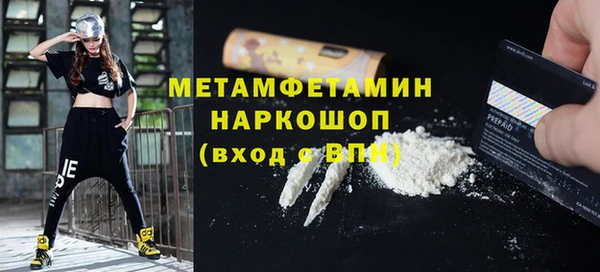 герыч Дмитровск