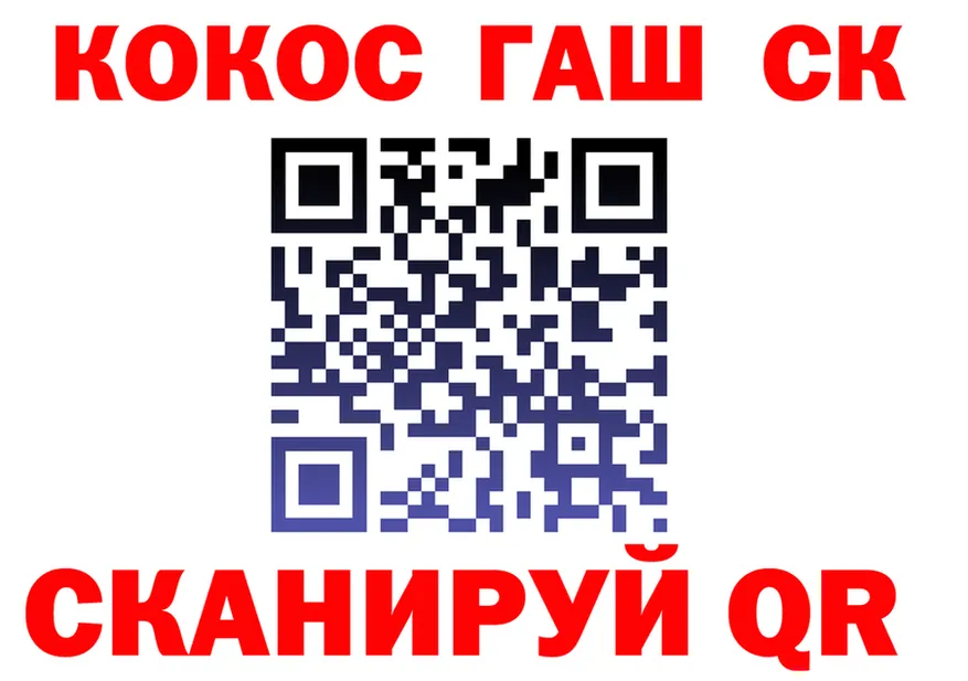 Alfa_PVP СК КРИС зеркало shop omg Похвистнево
