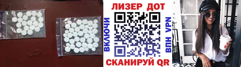Купить закладки  Похвистнево  LSD-25 экстази ecstasy 