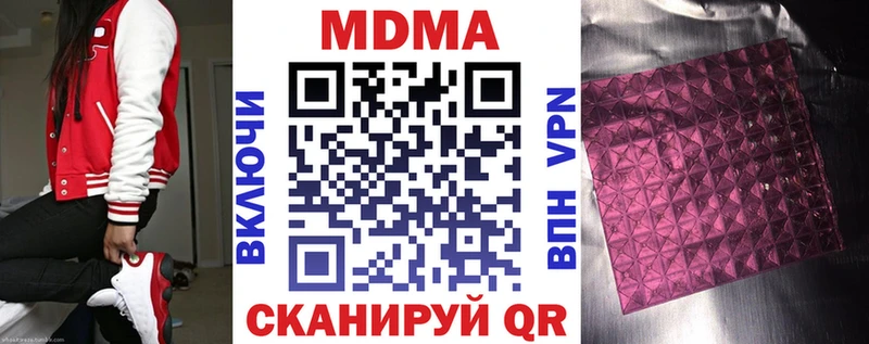 MDMA VHQ Похвистнево