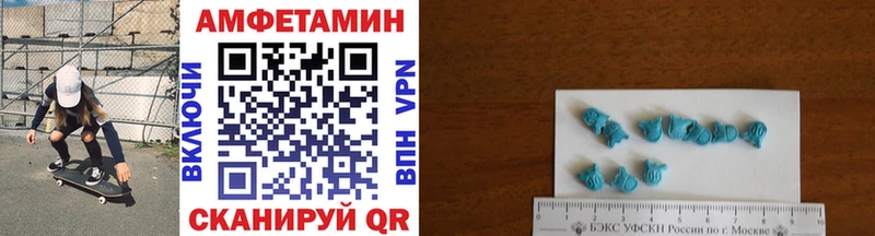 МЕТАМФЕТАМИН витя  Купить  Похвистнево 