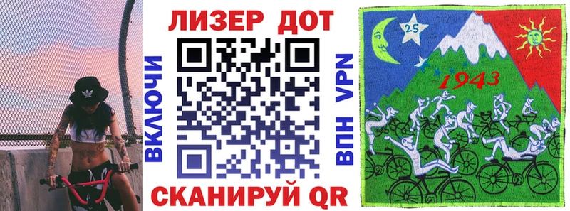 Марки 25I-NBOMe 1500мкг  Купить  Похвистнево 