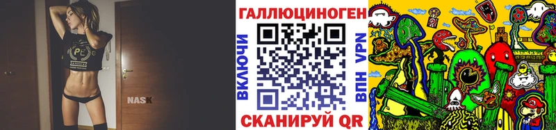 Псилоцибиновые грибы Psilocybe  Купить  Похвистнево 